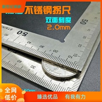 Stainless steel thickened ruler steel angle ruler L-shaped ruler woodworking 90 degree straight angle ruler curved ruler 300 500mm