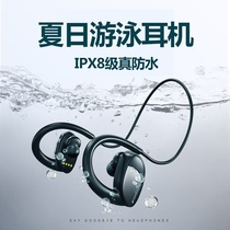 (Waterproof swimming) Shanshui Y2 professional swimming Bluetooth headset ipx8 waterproof special underwater teaching training with memory integrated mp3 wireless running sports 2021 New