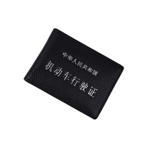 Motor Motor Vehicle Line Driving License Leather Jacket Genuine Leather Ultra Slim Head Layer Cow Leather Documents Sleeve Document Bag Drivers License Kit