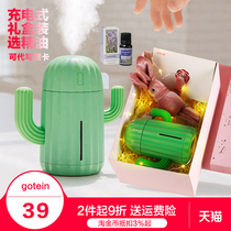 Cactus charging usb wireless humidifier portable spray mini Mini girl cute teacher aromatherapy Machine car home silent bedroom student dormitory bedside desktop office