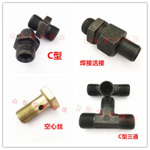 Hydraulic cylinder Hydraulic cylinder Wire welding wire Tubing joint Butt wire Metric wire Copper pipe Stainless steel screw