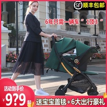 German baby stroller can sit and lie down portable stroller baby cart three in one