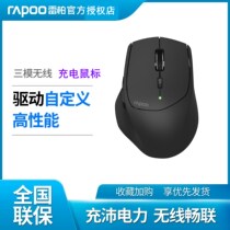 Leibo MT550S wireless Bluetooth mouse rechargeable office home desktop computer notebook Universal Unlimited