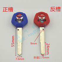 ZQ1959] is suitable for Ya motorcycle key embryo