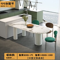 Italian minimalist Middle Island table table one modern simple rock board dining table and chair combination light luxury dining table home