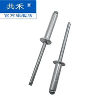 Aluminum round head blind rivet M2M2 4M2 8M3 2M3 6M4M5M6 4*4x5x6x10x20x30x35
