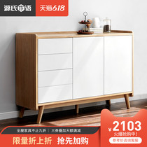 Yuanshi wood language all solid wood side cabinet, Manchurian ash multi-functional storage cabinet, modern restaurant storage cabinet, environmental protection furniture