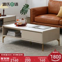 Genji wooden log tea table modern light luxury small family rock plate tea table Italian minimalist designer creative furniture