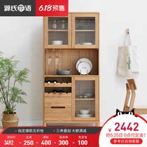 Yuanshi wood language solid wood dining cabinet northern Europe oak living room tea cabinet modern simple storage cabinet glass door wine cabinet
