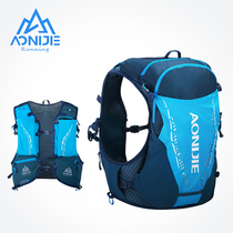 Onijie running backpack outdoor lightweight mens and womens cross-country running kettle water bag backpack riding bag 10L