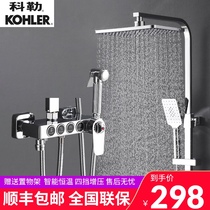 Home bathroom shower shower set full copper Thermostatic Wall toilet shower shower