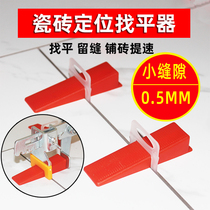 Tile levelling buckle Levelling Instrument 0-5MM Large Plate Brick Paving with Sewn Small Slit Clip positioning Tool Diviner
