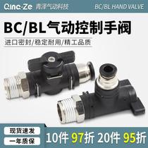 Handvalve BC-4 6 8 10 12mm air pipe control valve BL pneumatic fast joint manual valve valve switch