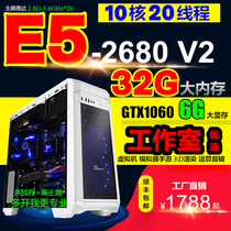 10 core E5 2680V2 desktop computer host multi-open game simulator Virtual machine studio DIY assembly machine