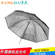 43 inch 110cm black silver reflective umbrella Outer black inner silver particle reflective umbrella Photographic equipment soft light shed photography umbrella