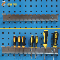 Screwdriver shelf hook Double oblique monoclinic saw wrench Drill bit hole square hole hanging plate tool Wall tool pylons