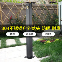Black courtyard outdoor copper faucet antifreeze cracking column outdoor garden multifunctional home landscape washing machine