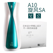 Japanese rends a10 vorze cyclone SA mens rotating intelligent video interactive electric aircraft Cup programming