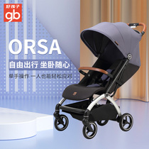 Good child D851 stroller can sit and lie baby walking baby baby shock absorber light folding D850 cart ORSA