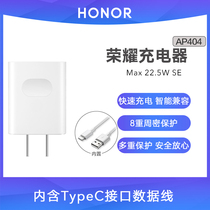Huawei Honor Fast Charger (Max 22.5W SE) AP404 Mobile Phone Charger