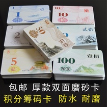 Playing cards boxed chip coins playing mahjong cards portable 21 points waterproof professional banknotes chess and card Hall gilding counting