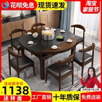 Flaming stone dining table and chair combination modern simple telescopic dining table with induction cooker household small apartment full solid wood Round Table