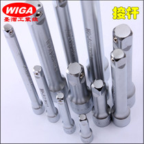 Original Taiwan power steel rod extension rod extension rod socket wrench long connection length extension rod