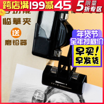 Legend of the road sketch copy clip drawing board clip large lead grinder art student photo copy steering clip fixed