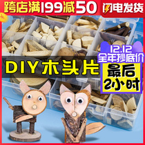 Small wood chip diy material handmade kindergarten log bamboo wood round chip block set material dry branches