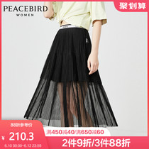 太平鸟时尚淑女纱裙2020夏季新款黑色百褶纱裙A4GF92205