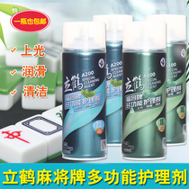 Standing Crane Mahjong Card Cleaning Agent Multifunction Mahjong Card Care Agent Fully Automatic Mahjong Machine Card Cleaning Upper Light Lubrication