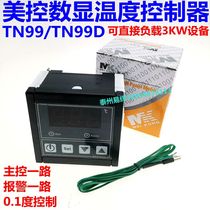 TN99 temperature controller/temperature controller/incubation/temperature control switch/with alarm/3000W high power with probe