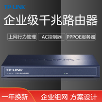 tp-Link TL-R473G Gigabit port wired router enterprise-level office company commercial version AC/AP controller tplink home rental house PPPoE Internet behavior management