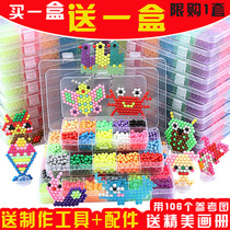 Magical water mist magic beads diy puzzle fight bean magic beads Crystal Boys and Girls handmade childrens toys