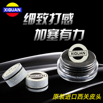 Xiguan Black Line Taiwanese club leather head small head imported snooker club head big head nine-ball leather head