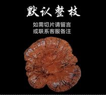 Ganoderma lucidum purple Ganoderma lucidum wild Yunnan deep mountain not bitter Linzhi pruning wild Ganoderma lucidum semi wild purple lucidum 250g