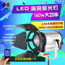 Ruiying spotlight LED film and television lights camera lights Photography lights 160W fill light CLL-1600R