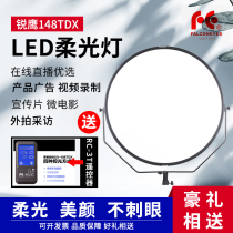 Ruihawk LED soft light photography lamp flat lamp camera lamp supplementary light external shooting lamp film and television lamp SO-148TDX