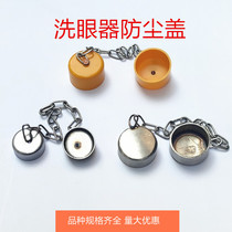 304 stainless steel eyewash accessories desktop vertical wall-mounted simple double nozzle dust cap dust cap