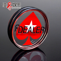 Texas Holdem DEALER Zhuang code dealer position Zhuang card Zhuang tablet pressing card Zhuang position card button indicator