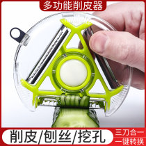 Kitchen artifact Fruit cutter Potato digger Wire peeler Household multi-functional cucumber planer peeler