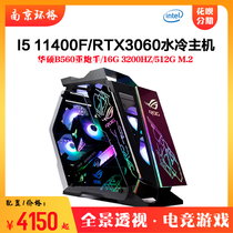 Core 12th generation I5 12400 RTX3060 RTX2060 desktop computer host high-end e-sports assembly machine 16g eating chicken game type DIY machine