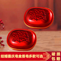 Wedding supplies red soap box couples soap box soap box plastic soap box women's dowry toiletries