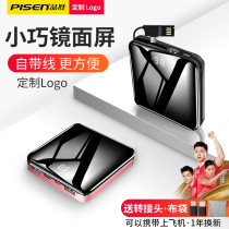 Pisen charging treasure from the line three-in-one 10000 mA mini ultra-thin portable large capacity mobile power supply special Apple official flagship store the main reason for this change is to better the original custom logo