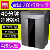 Del 9907 Office Shredder Low Noise Level 4 Confidential Granules Large Commercial Document Shredder Disc