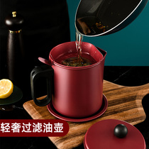 Kitchen stainless steel with filter oil pot with lid filter edible oil lard residue 1 7L large capacity oil storage tank high temperature resistance