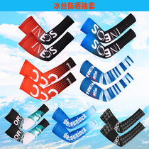 2020 new riding Summer Ice Silk sunscreen arm guard hand sleeve ice cool breathable sports riding sleeve
