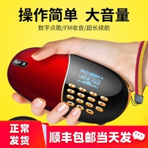 Haitiandi Q18 card radio new old people's Walkman player portable old people's listening machine fans small opera recorder player multi-function recorder small sound