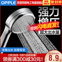 Opp shower head, pressure shower head, pressure shower, hand shower, household shower nozzle hose set Q