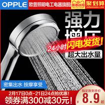 Opp shower head, pressure shower head, pressure shower, hand shower, household shower nozzle hose set Q
